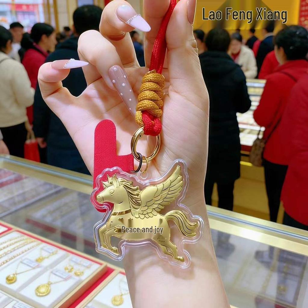 Золотой брелок 2026 года Лошади - Кулон Yuanbao Богатства для Сумок и Телефонов