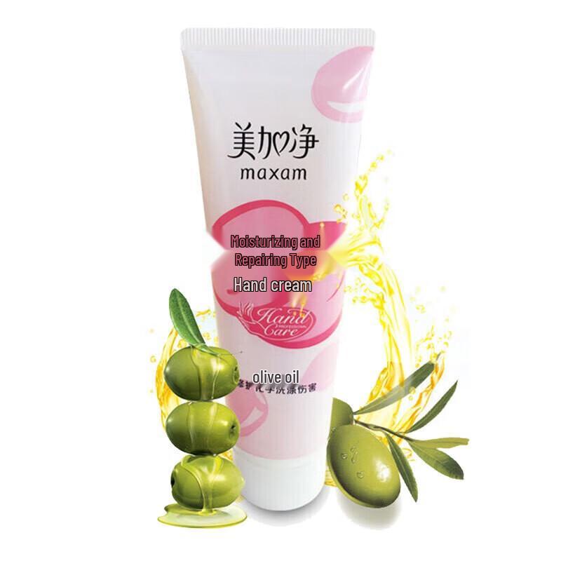 Meijajing Moisturizing Repair Hand Cream
