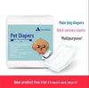 Подгузники для собак мужского пола - гигиенические трусики для вежливых питомцев
