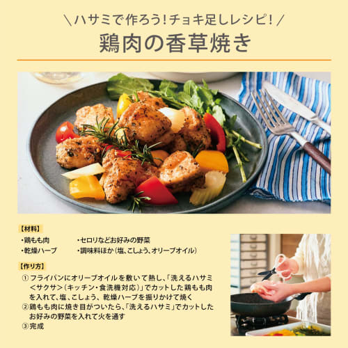 KOKUYO Ножницы, Моющиеся ножницы, Sakusa, Подходят для кухни/посудомоечной машины, Розовые Hasa-F430P