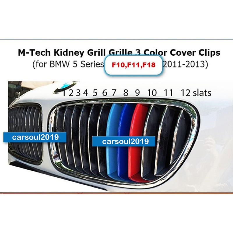 ABS 3-Color Grille Cover Strips Clip Trim For BMW F10 F11 5 Series Kidney Grill M-Sport 12 Bars Insert 2011-2013 Car
