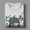 Мужчины Женщины Новое поступление Maomao мультфильм Дневники Аптекаря Футболка Футболки из чистого хлопка Одежда