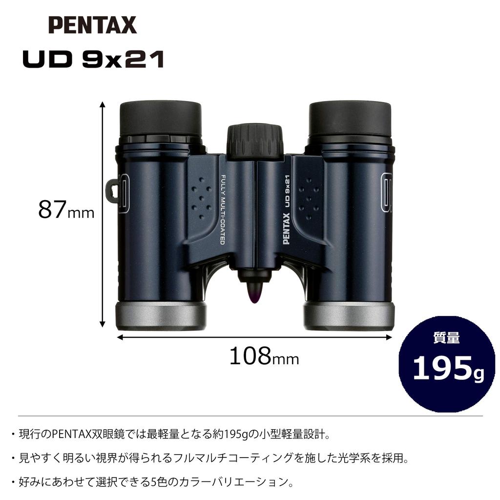 Pentax 61812 Binoculars UD 9x21 - Navy A Bright and Clear Field of View, Lightweight Body with roof Prism, Fully Multi-Coated Optics, 9X Magnification