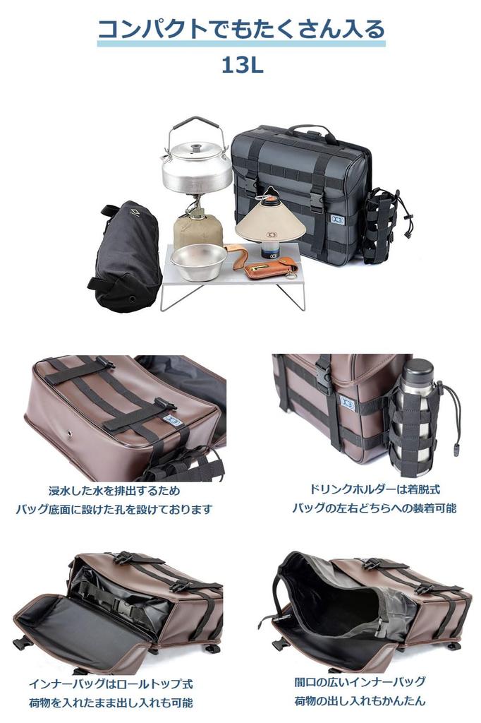 Kijima Touring Bag PU Brown ZK3-10010D Leather/Dark