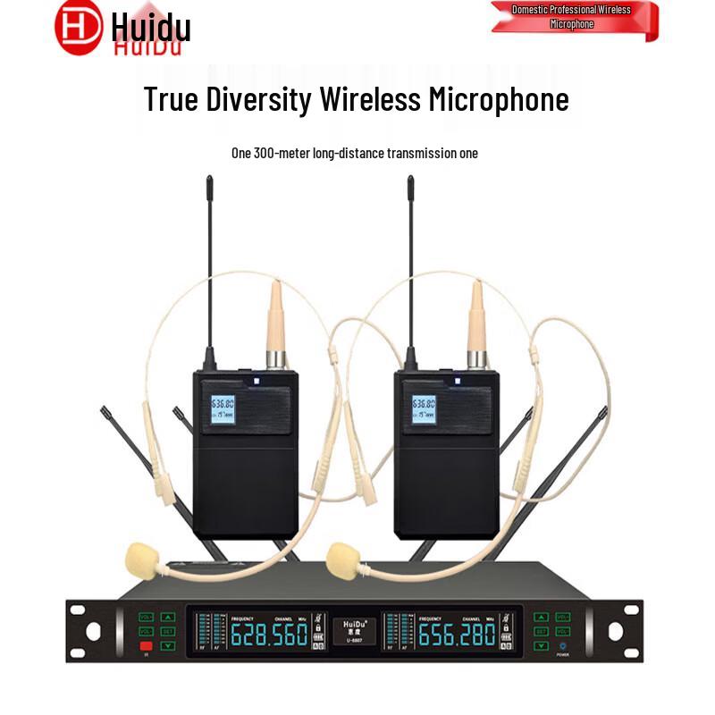 HuiDu Professional U-Band Wireless Microphone System (CN version)