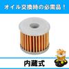 Kitaco Полный комплект переключения K-Pit Super Cub 50/Pro/110/Pro, Cross Cub 50/110 70-390-01030