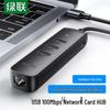 Ugreen USB-адаптер Ethernet 100 Мбит/с с USB 2.0 ХАБОМ (Китайская версия)