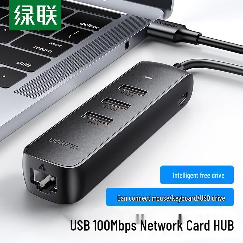 Ugreen USB-адаптер Ethernet 100 Мбит/с с USB 2.0 ХАБОМ (Китайская версия)