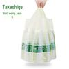 MARYYA Two-Tone Vest Handle Trash Bags