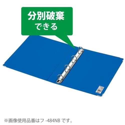 KOKUYO File Ring File A4 Vertical 4 Holes Blue F-494NB