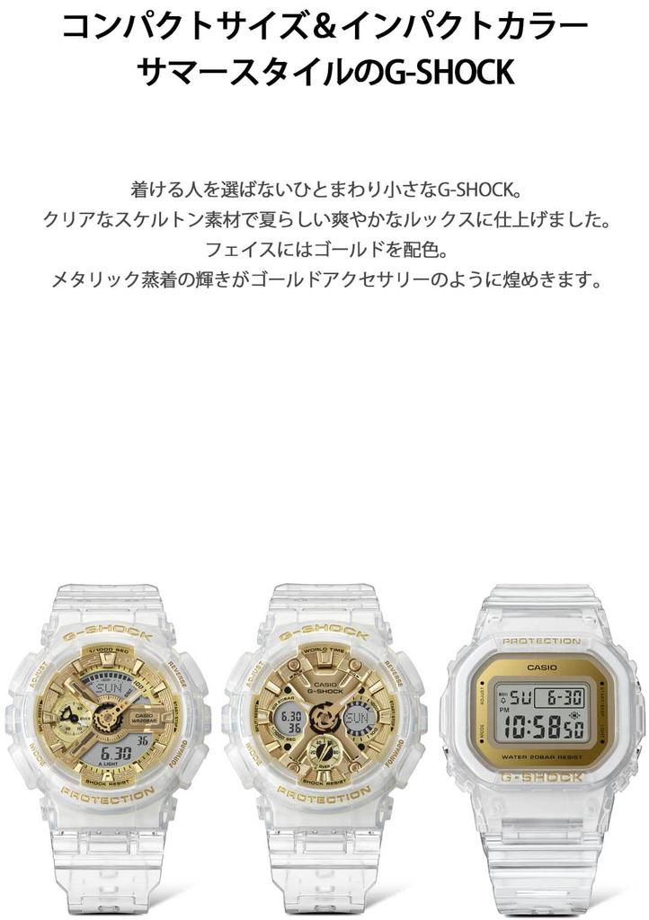 Часы среднего размера, модель [Casio] G-Shock GMA-S110SG-7AJF женские прозрачные скелетоны