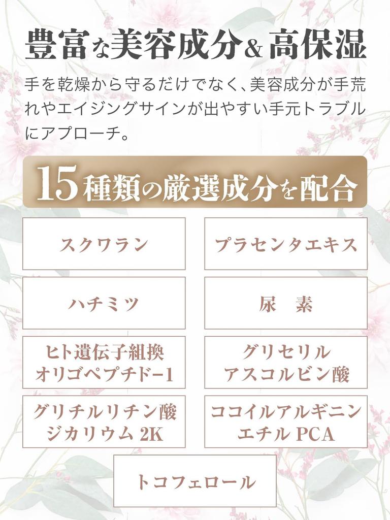 Pure Rich Hand Moist Hand Body Gift for Men and Women Cream, Rose, 50g, Plant-Based, Non-Greasy Cream, Compact, Skincare,