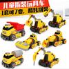 Puzzle Model Toy Variable Drop Resistance Hand Push Sliding Police Fire Engineering Vehicle Assembly Vehicle