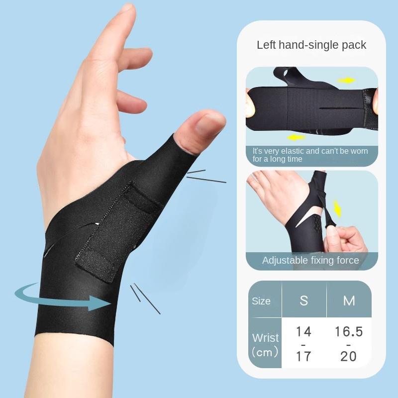 Оболочка для сухожилия большого пальца Специальная защита запястья для женщин с растяжением связок запястья Фиксатор для мужских видов спорта Баскетбол Тонкая защита для пальцев