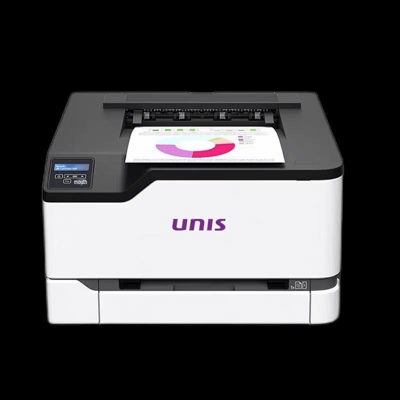 UNIS UCP2125dw A4 Color Laser Printer CN plug (adapter included)