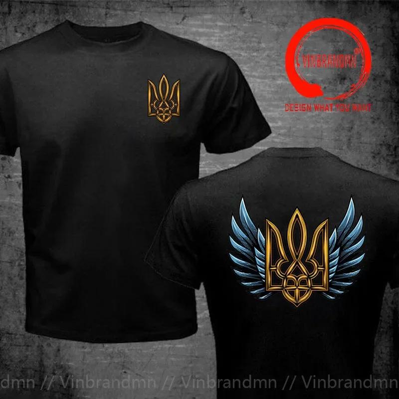 Ukraine Trident T Shirt Unisex Unisex Ukraine Coat Of Arms Tshirt Ukrainian Patriotic Graphic T Shirs Unisex Oversize Streetwear Tee