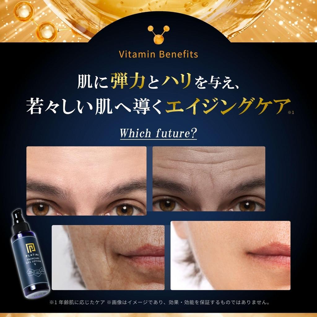 PLATINI Cushion Foundation Refill 11 г Гель-лосьон для ухода за кожей V-лосьон Производное витамина С Ретиноевая кислота Керамид Гель-сыворотка Высокоувлажняющий кожный жир