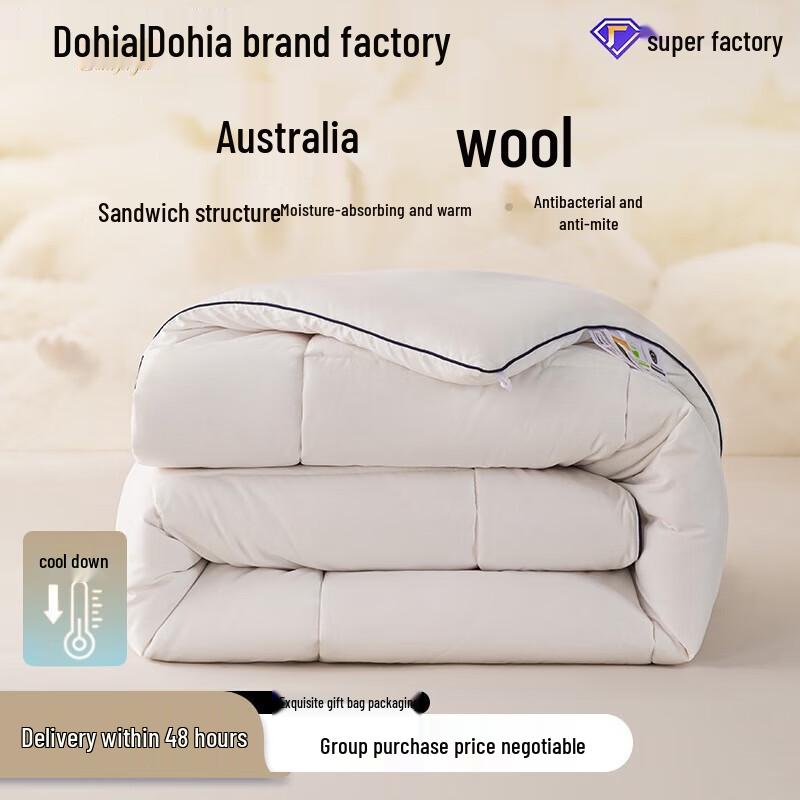 Dohone Australian Wool Quilt