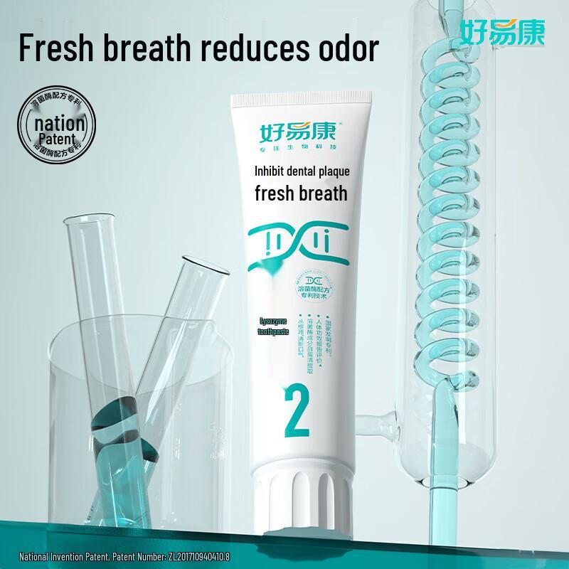 Haoyikang Lysozyme Fresh Breath Toothpaste