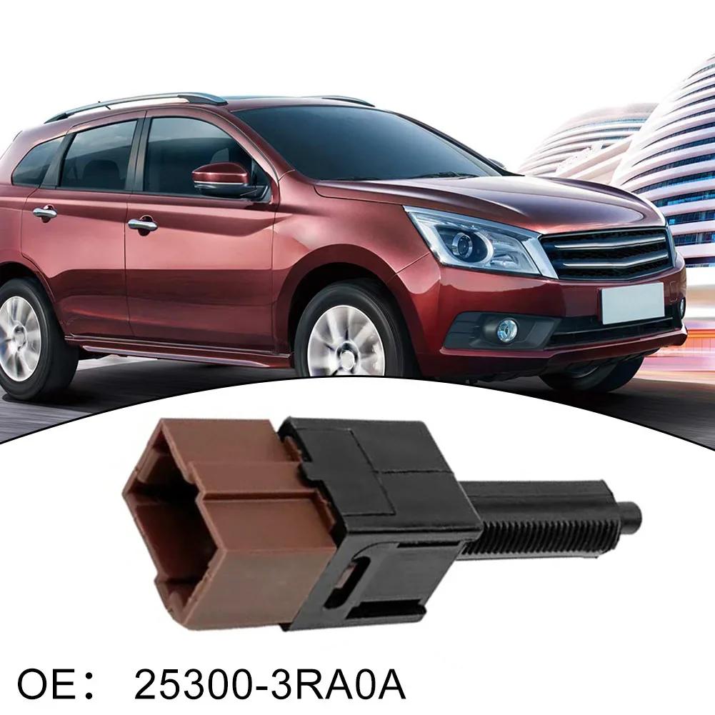 Высокая универсальность установки для автомобильного выключателя стоп-сигнала 25300-3RA0A Простая установка Высококачественные сплавные материалы