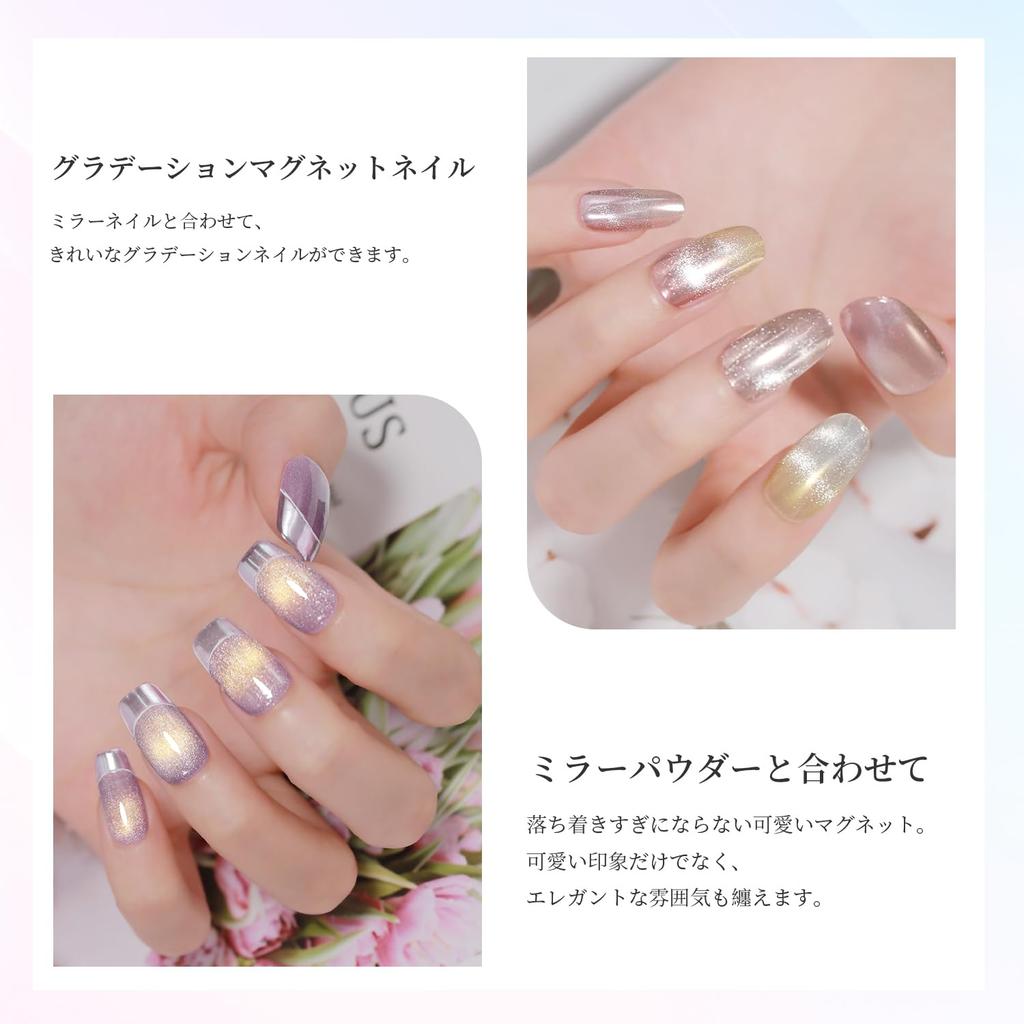 Coikaze Magnetic Nail Single Color Gold Magnet Gel Large Capacity 15ml Gel Nail Magnet Gel Magnet Nail Magnet Color Gel Gel Nail Color Single Item