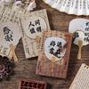 1 коробка/30 шт. Открытки в китайском стиле в форме веера, Винтажные, для DIY, Ручная работа, Альбом, Скрапбукинг, Декоративная бумага, Канцтовары