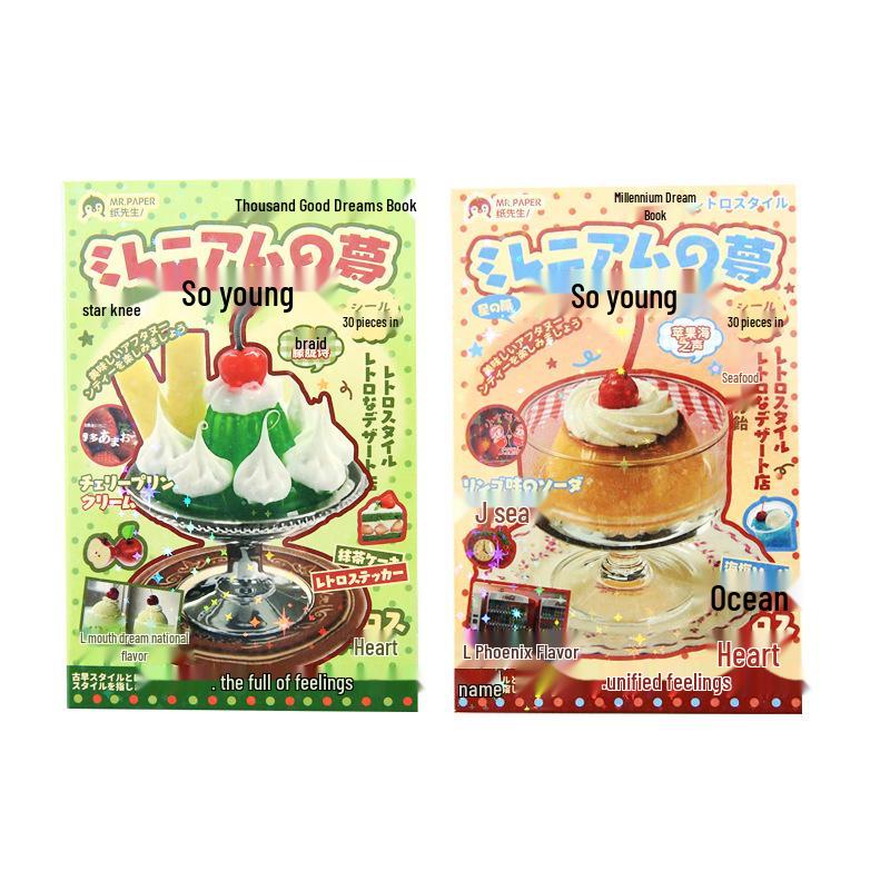 Мистер. Бумажный ретро Y2K альбом для наклеек мечты: Украшения для десертного журнала в японском стиле