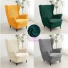 Velvet Wing Chair Covers Stretch Wingback Sofa Cover with Seat Cushion Cover Elastic Solid Color Sofa Armchair Chair Slipcovers