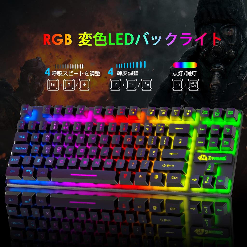 Игровой конвертер клавиатуры и мыши 88 клавиш Легкий Светодиодная подсветка USB-подключение Эргономичный Водонепроницаемый Идеально подходит для геймеров и Игровая мышь 6400 DPI с