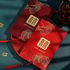 Exquisite Chinese Dragon & Phoenix Wedding Banquet Invitation