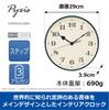 Настенные часы Seiko PYXIS Темные Диаметр 290 x NA703M Часы, Алюминий, Зеленый, 39 мм,