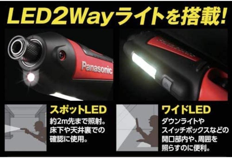 Panasonic Аккумуляторный ударный шуруповерт-стик Только корпус Продается Оснащен широкой точечной светодиодной подсветкой Синий 7.2В (Аккумуляторная батарея/зарядное устройство/чехол отдельно) 25Н·м