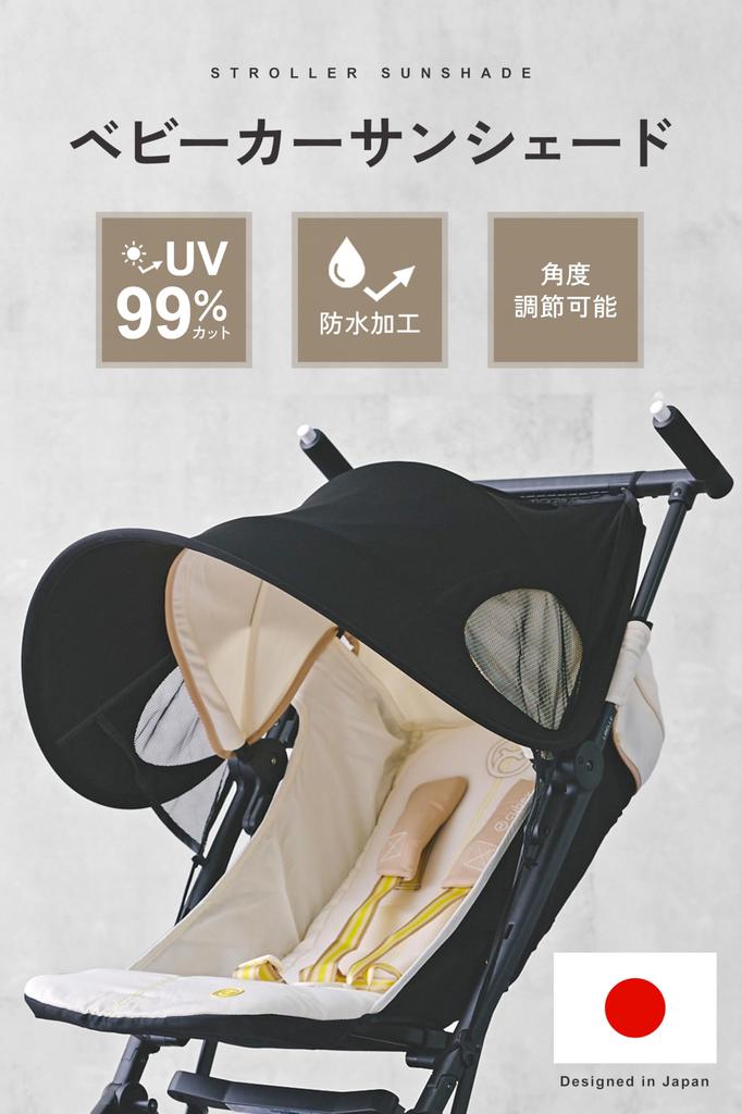 [plunmoln] Stroller Sunshade Cover, Retrofit, Large, AB Type, Universal Fit, Heat Protection, Easy Installation