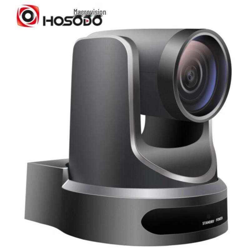 Hongshidiao HSD-9910 1080P 12x Zoom USB Conference Camera (CN version)