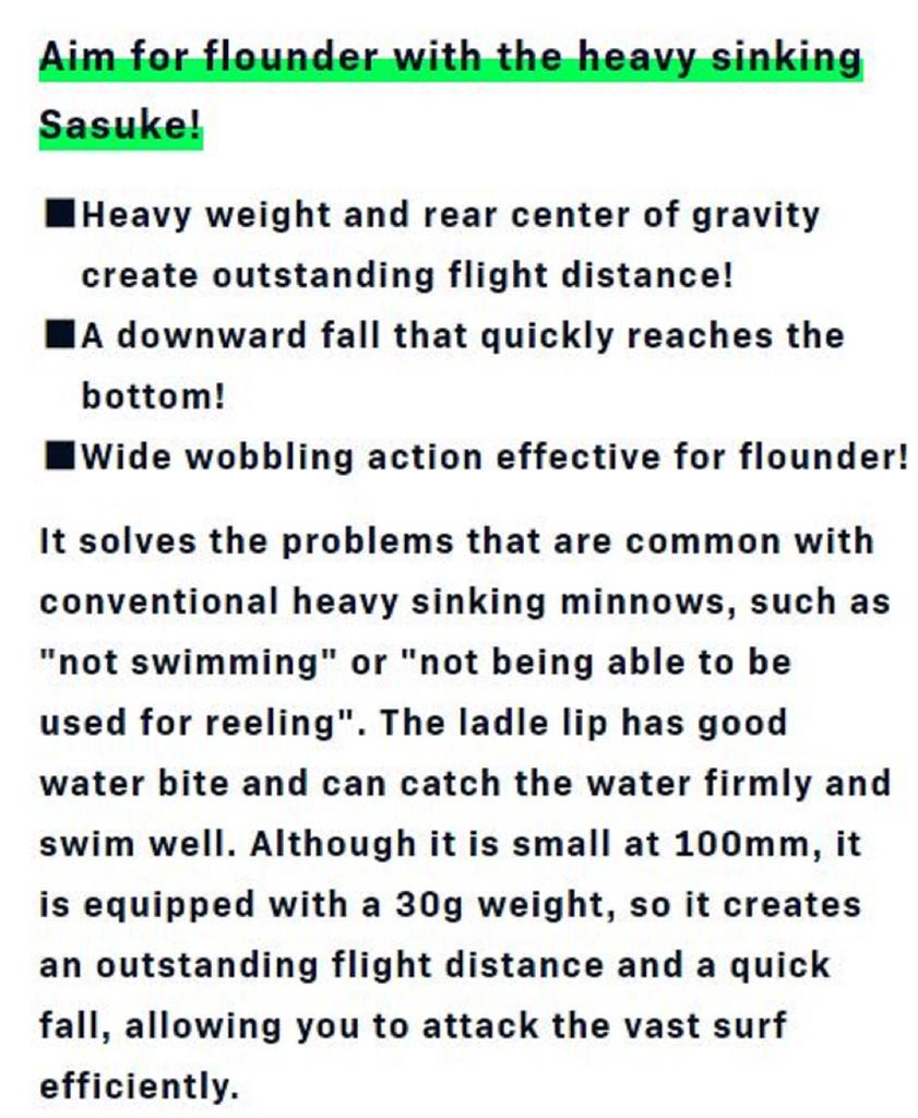 Ima Sasuke 100HS Тяжелая тонущая приманка 114 (8694)