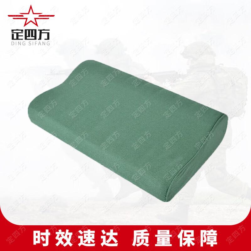 Military Training Dormitory Shaping Pillow & Cases