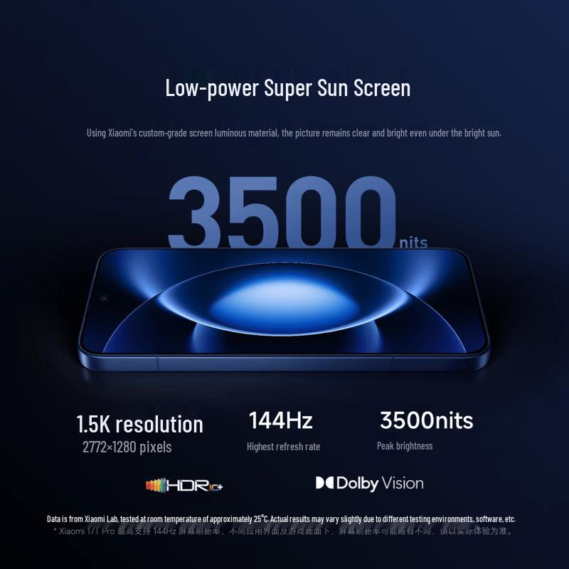 Смартфон Xiaomi 17T Pro 5G (Китайская версия)
