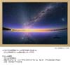 Yanoman in Jigsaw Puzzle KAGAYA Milky Way at Dawn Reflected in the Mirror of the Uyuni Salt Flats x 75 Piece Request Service and Jigsaw Puzzle