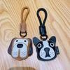 Creative Dogfighting Keychain Soft Leather Dogfighting Bag Pendant  Birthday Gift
