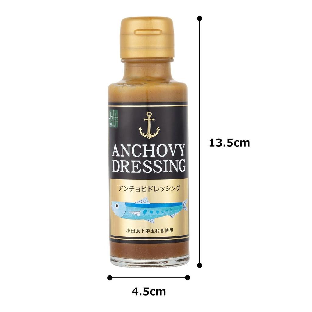 Ishii Food Planning Anchovy Dressing 100ml - Made with Japanese Onion & Carrot - Premium Salad Dressing & Cooking Sauce