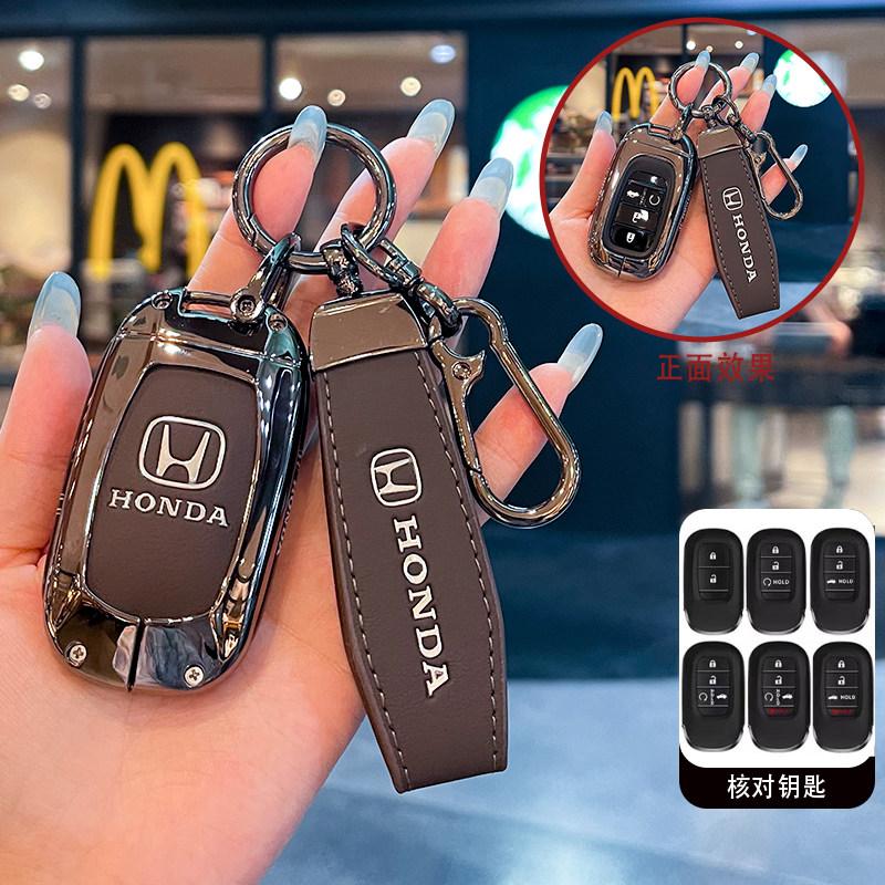 CFXCS1 Honda Accord Lingpai Haoying keycase 25/26 new Binzhi style grid crown Daozhi in Fit car bag buckle shell