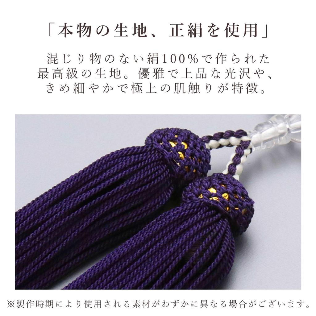 Women's Buddhist Prayer Beads, Kyoto Style, Crystal with Silk Tassel, Suitable for All Sects, Ideal for Informal Funerals, Buddhist Altars, Buddhist