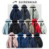 Guirenniao Unisex Windproof Waterproof College Jacket