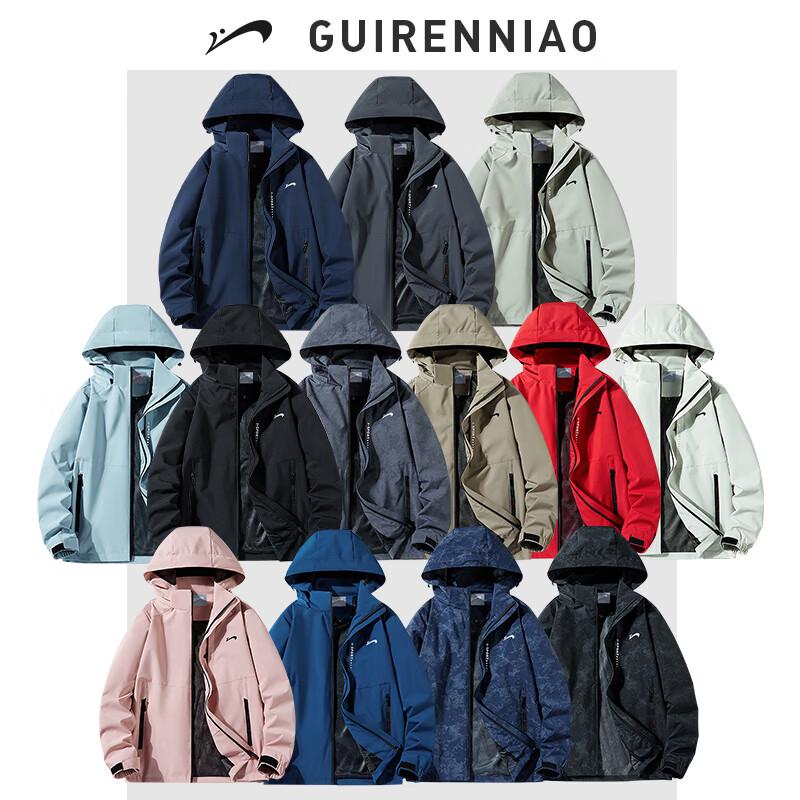 Guirenniao Unisex Windproof Waterproof College Jacket