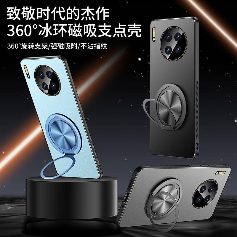 360 Degree Rotating Stand Phone Case Mate 30 Pro With Built-in Camera Lens Protector Alloy Back Cover Anti-Slip