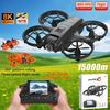 YL3 GPS Дрон 8K Профессиональный HD 360° Широкоугольный Двойная Камера 5G WIFI Бесколлекторный Двигатель Интеллектуальное Обнаружение Препятствий Дрон
