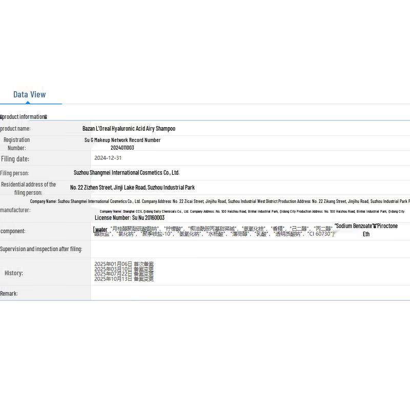 L'Oréal Шампунь с гиалуроновой кислотой Air Sense для контроля жирности и придания объема