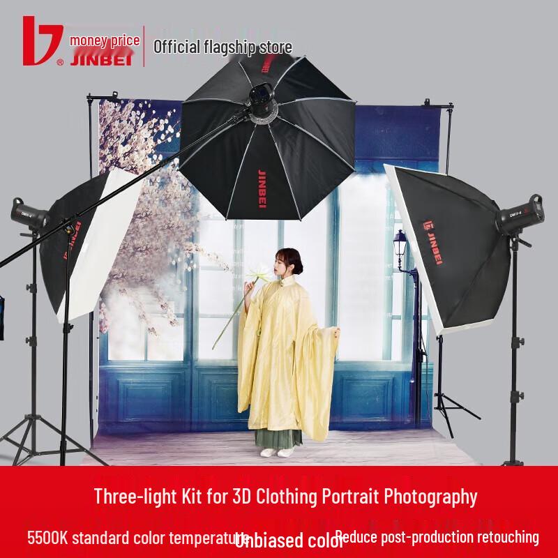 JINBEI DMII-600W Комплект студийных вспышек