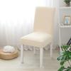 Thicken Chair Cover Cushion Set Dining Chair Cover Universal Stool Cover Seat Cover Stretch Hotel Dining Table Chair Cover