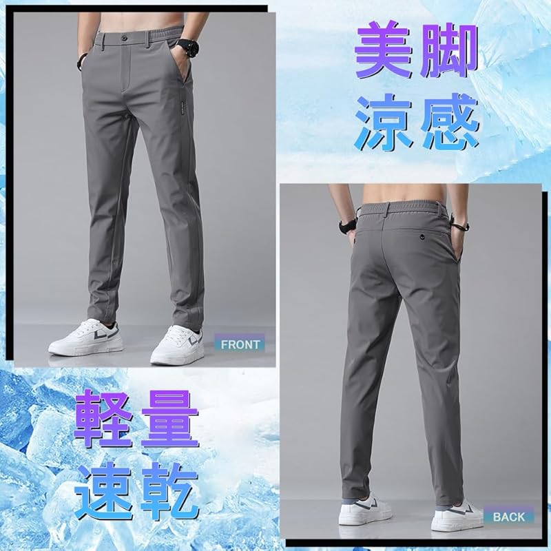 Брюки мужские брюки Ощущение прохлады летняя одежда брюки джоггеры прохладные быстросохнущие суперэластичные спортивные штаны Тонкие леггинсы красивые ноги
